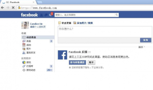 facebook分享帖子提醒